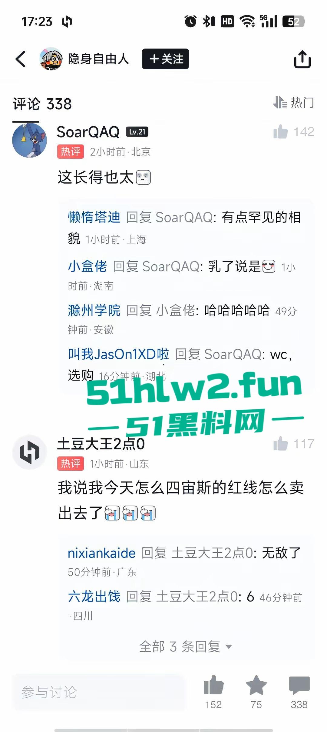 游戏圈大瓜!csgo职业选手zeus约操21岁女粉露脸不雅视频曝光,后被深扒发现这个慕洋犬竟然还有个19岁的男友!-13