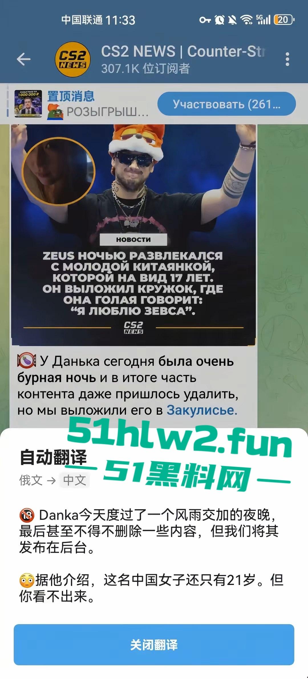 游戏圈大瓜!csgo职业选手zeus约操21岁女粉露脸不雅视频曝光,后被深扒发现这个慕洋犬竟然还有个19岁的男友!-22