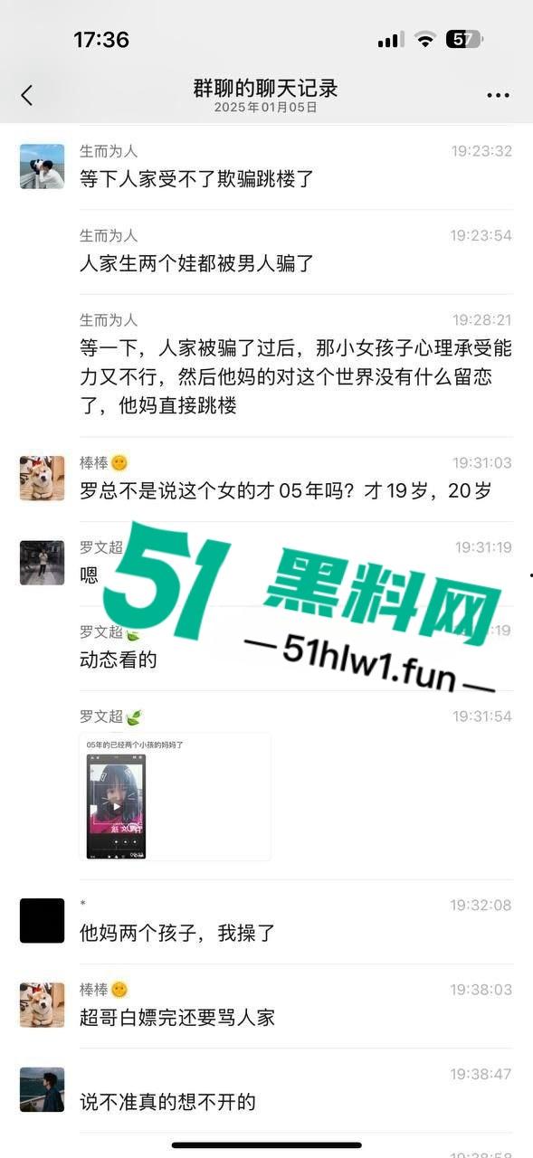 广东抠门人渣【罗文超】的骚操作曝光 带娃人妻当孩子面被操 到头连个辛苦费都捞不到!-1