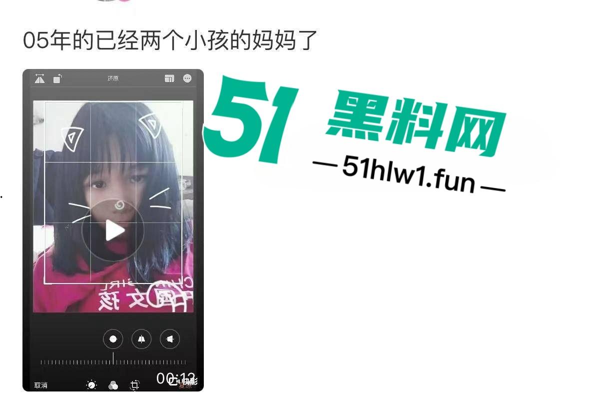 广东抠门人渣【罗文超】的骚操作曝光 带娃人妻当孩子面被操 到头连个辛苦费都捞不到!-2