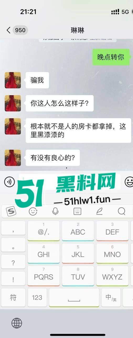 广东抠门人渣【罗文超】的骚操作曝光 带娃人妻当孩子面被操 到头连个辛苦费都捞不到!-3