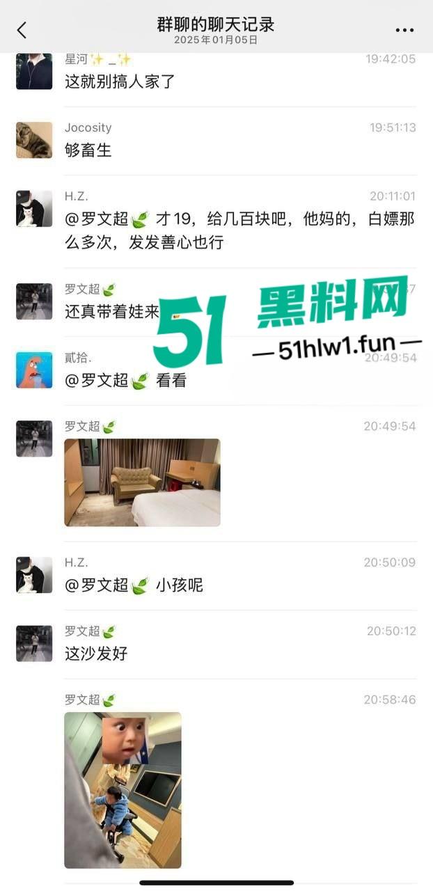 广东抠门人渣【罗文超】的骚操作曝光 带娃人妻当孩子面被操 到头连个辛苦费都捞不到!-7