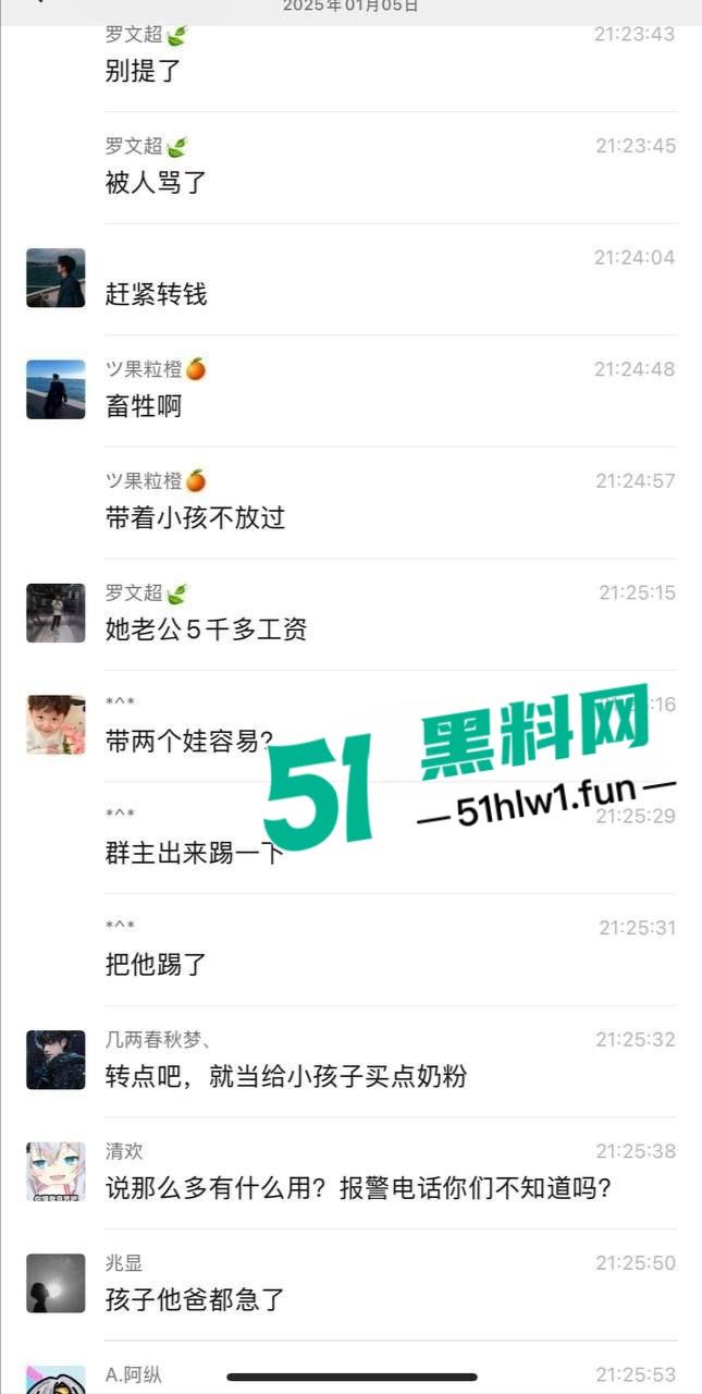 广东抠门人渣【罗文超】的骚操作曝光 带娃人妻当孩子面被操 到头连个辛苦费都捞不到!-9