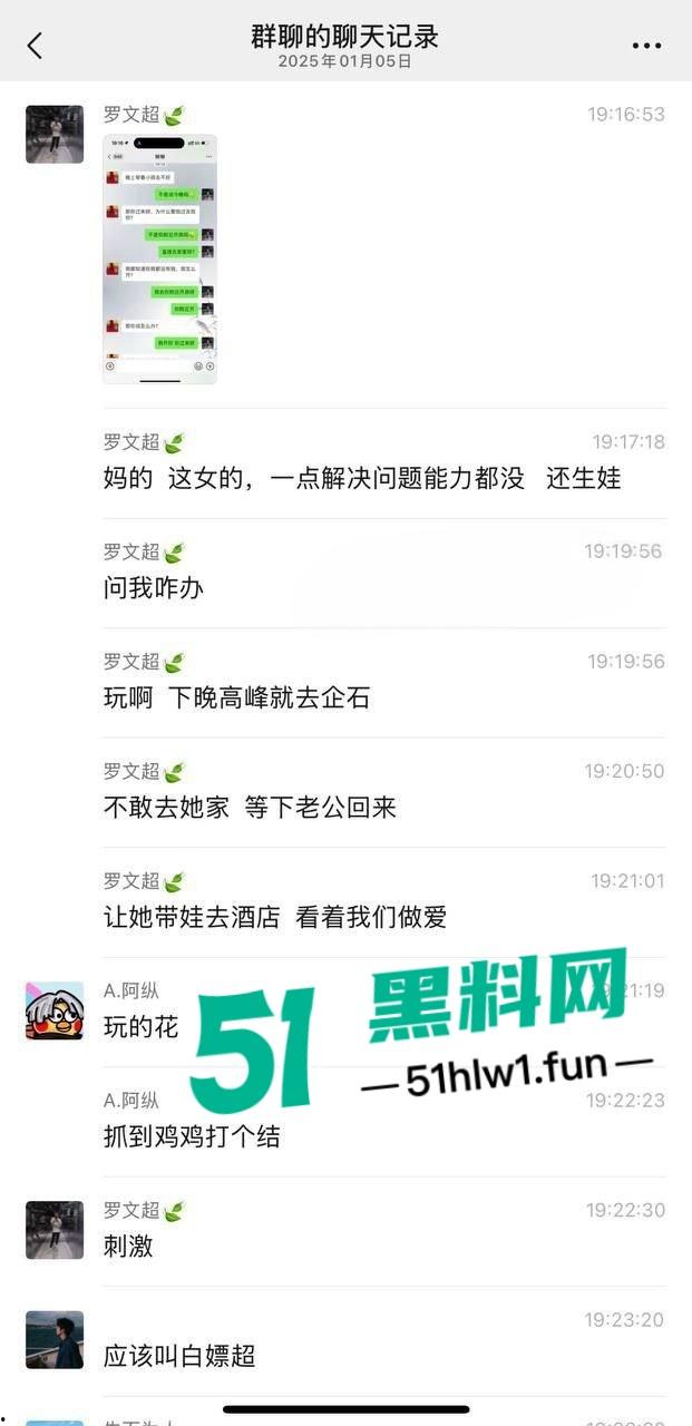 广东抠门人渣【罗文超】的骚操作曝光 带娃人妻当孩子面被操 到头连个辛苦费都捞不到!-11