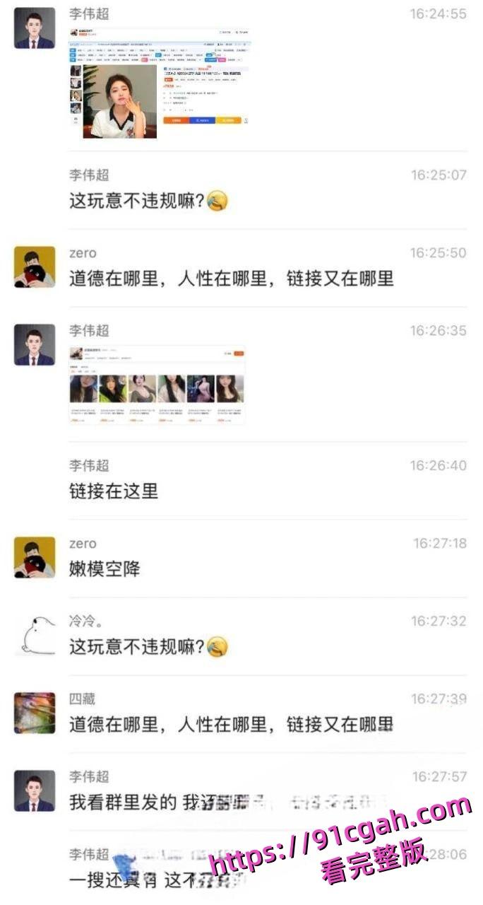 淘宝新暗号!“全国靠谱修车”暗藏嫩模空降服务,瓜友实测嫩模颜值逆天!-1