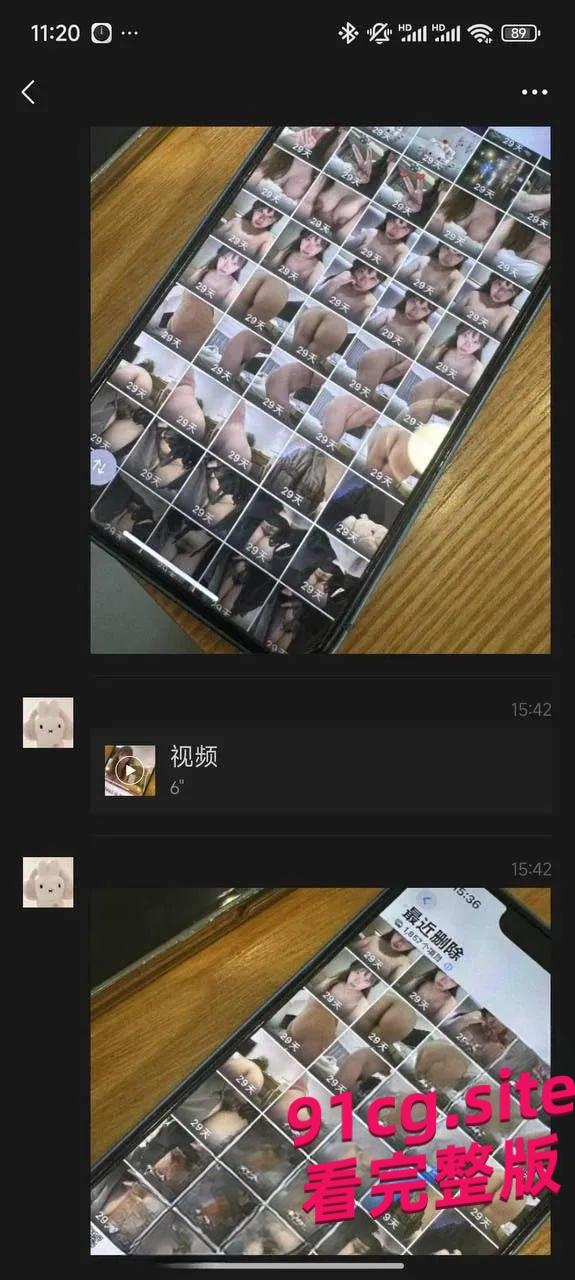 台州小Poor蛋糕店老板娘朱梦洁出轨大瓜,老公拿到证据发员工群!#出轨#私生活混乱#背叛-7