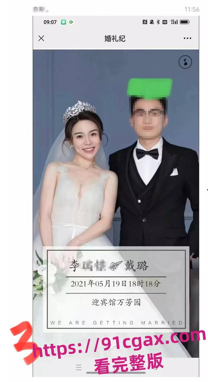 扬州市副市长张礼涛在扬州广陵区商务局副局长戴璐的婚房里发生性行为!-5