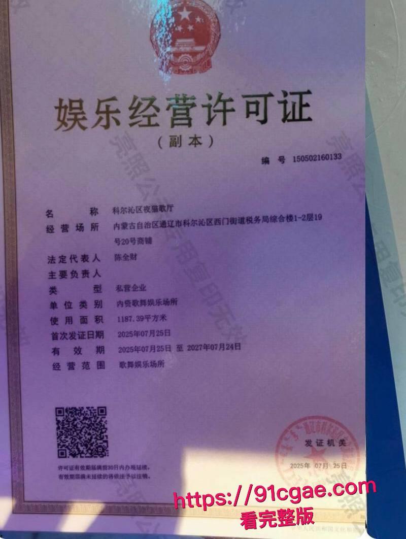 快手千万粉网红老狗被前妻白羽直播曝光 婚内出轨女徒孙佳昕 夜猫KTV聚众淫乱当场口交 录音与视频独家曝光!-14