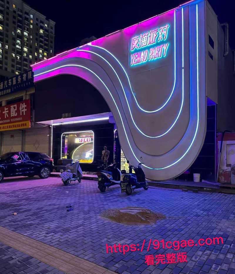 快手千万粉网红老狗被前妻白羽直播曝光 婚内出轨女徒孙佳昕 夜猫KTV聚众淫乱当场口交 录音与视频独家曝光!-16