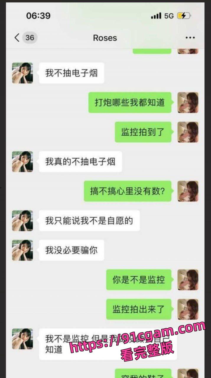 湖南耒阳奇葩小三惊爆丑闻!趁孕妇怀孕上门偷情,耻辱视频全网疯传!-2