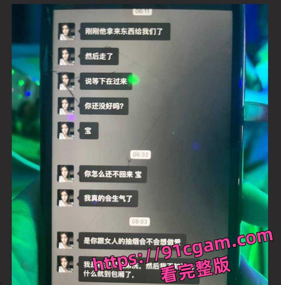 湖南耒阳奇葩小三惊爆丑闻!趁孕妇怀孕上门偷情,耻辱视频全网疯传!-7