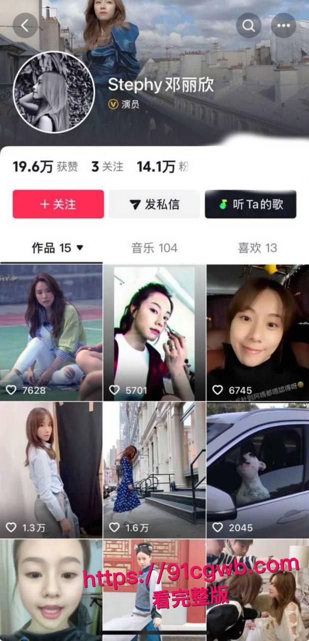 香港男歌星苏永康被实锤婚内出轨嫩版邓丽欣 刚过完结婚纪念日就精虫上脑酒店偷腥 58岁老渣男金枪不倒!-11