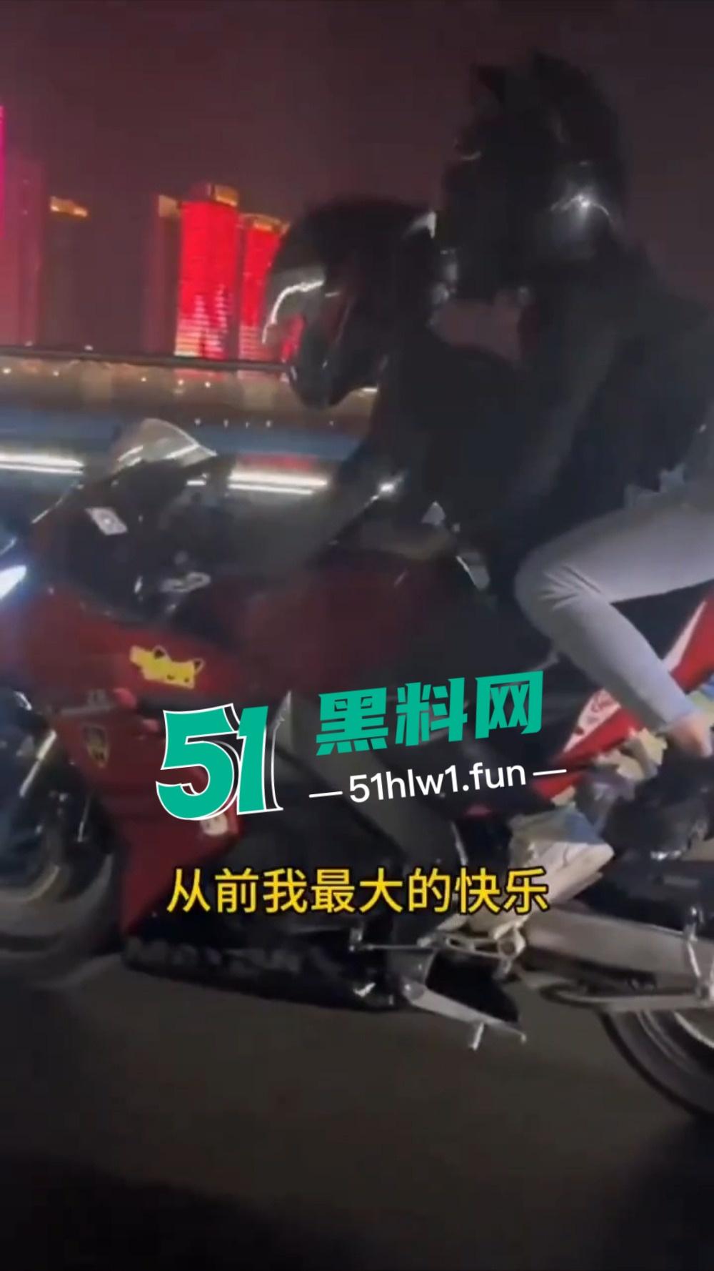 车祸阉割没压倒他,男骑士转型冷门赛道,成网红界另类独苗,这赛道不服不行!-1