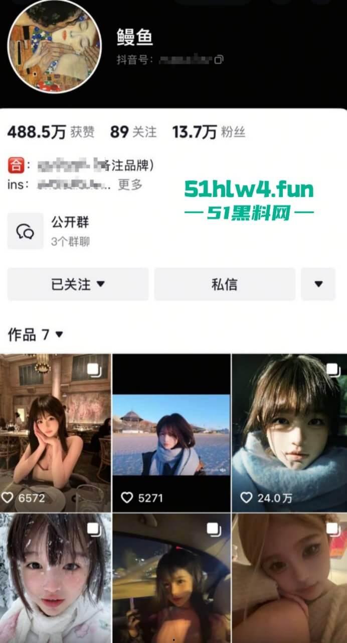 抖音极品尤物【鳗鱼】真实身份【胡雯丽】为赚钱心理扭曲,背着男友偷偷推特下海收门槛费玩裸聊。-8