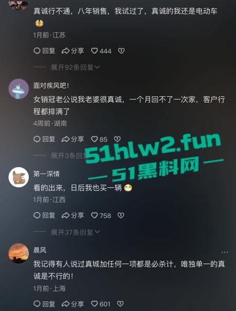 青岛保时捷销冠【牟倩文】一天不送逼浑身难受,一年卖170辆,销冠靠下面这张嘴赢天下!-1