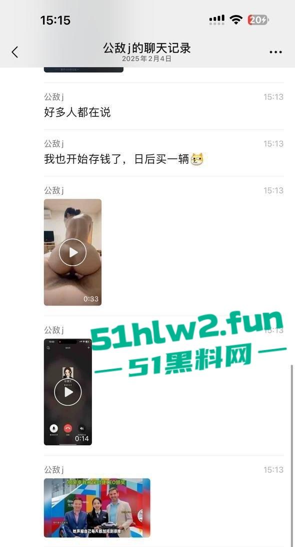 青岛保时捷销冠【牟倩文】一天不送逼浑身难受,一年卖170辆,销冠靠下面这张嘴赢天下!-3