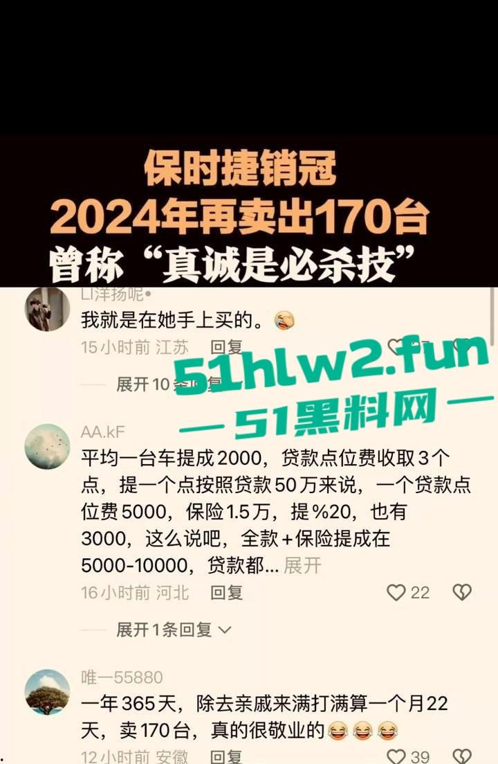 青岛保时捷销冠【牟倩文】一天不送逼浑身难受,一年卖170辆,销冠靠下面这张嘴赢天下!-8