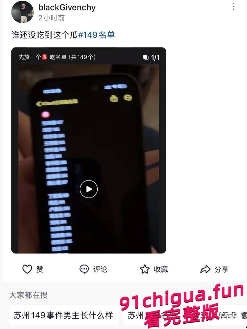 张阳阳149名单事件引爆抖音,极致渣男守着女友出轨n人被抓包! #张阳阳约炮n女做爱视频-1