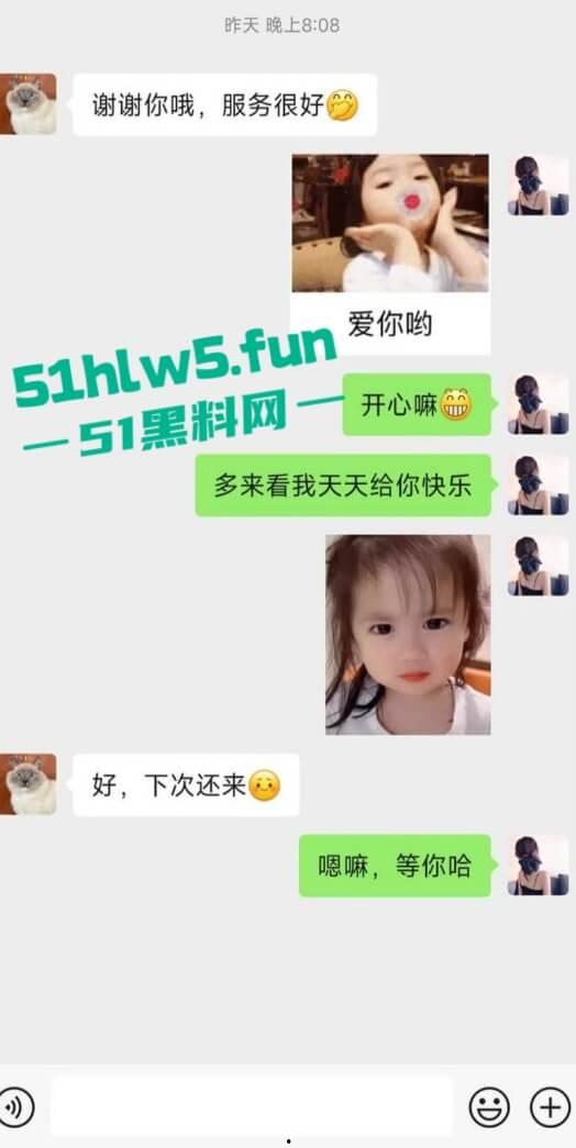 厦门湖里区楼凤【珍妮】颜值身材都很极品的性感骚鸡,可玩可调情趣诱惑被金主各种啪啪。-11