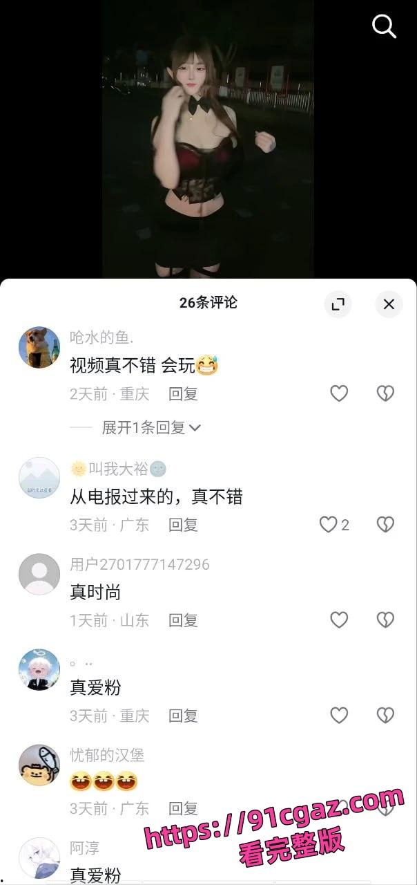 快手网红「恩恩」原名李恩一 下海视频被曝!-3