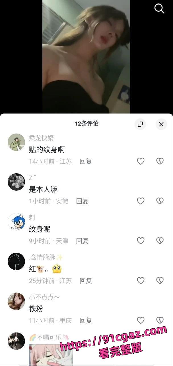 快手网红「恩恩」原名李恩一 下海视频被曝!-4