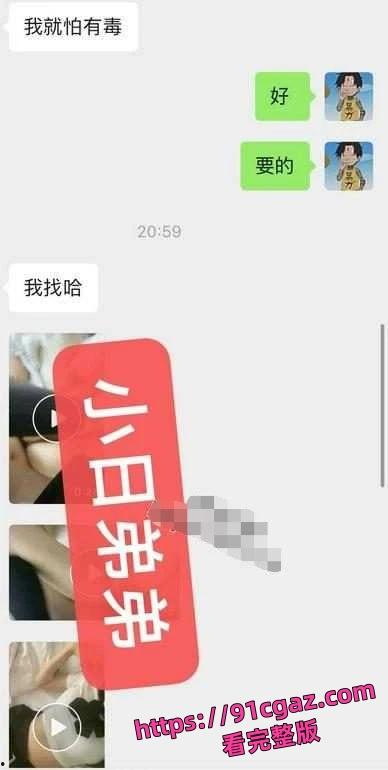 快手网红「恩恩」原名李恩一 下海视频被曝!-5