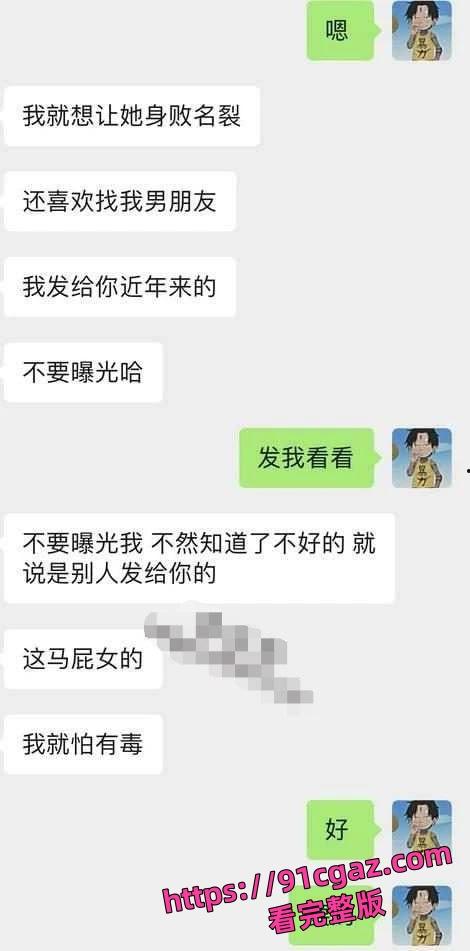 快手网红「恩恩」原名李恩一 下海视频被曝!-6