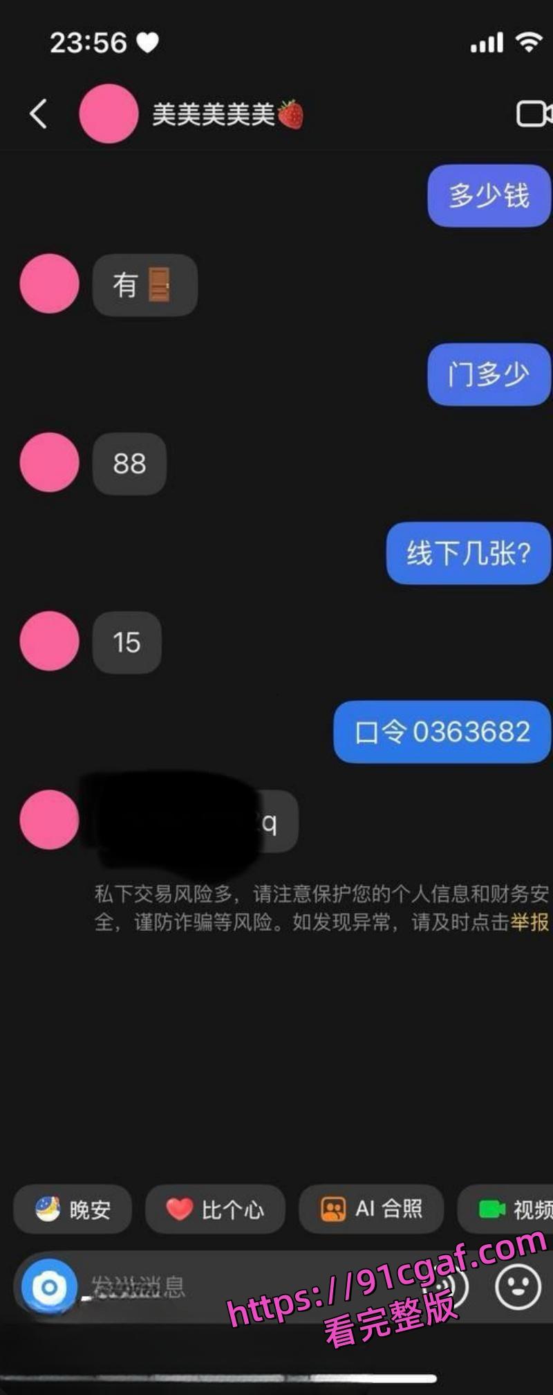 河南护理学院王婉梅门槛可约 被18厘米大鸡吧无套内射 操到呻吟不断爽到起飞!-7