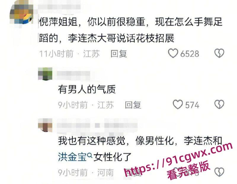 李连杰洪金宝倪萍脱胎换骨 疑似器官移植续命年轻20岁 轮椅变健步黑发红润!-1