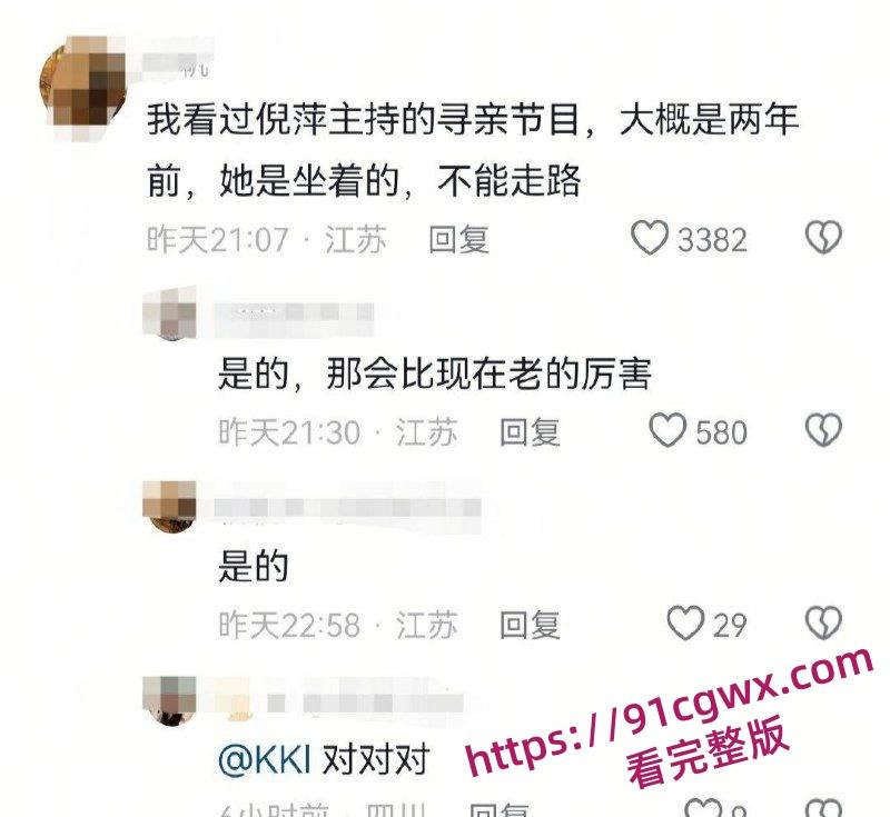 李连杰洪金宝倪萍脱胎换骨 疑似器官移植续命年轻20岁 轮椅变健步黑发红润!-2