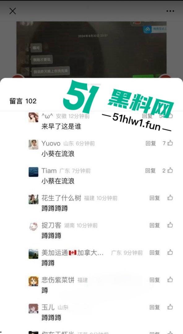 抖音旅游博主【小葵在流浪】出轨后被女友发长文详细曝光,约炮出轨嫖娼堪称人渣中的极品。-8