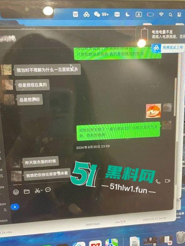 抖音旅游博主【小葵在流浪】出轨后被女友发长文详细曝光,约炮出轨嫖娼堪称人渣中的极品。-17