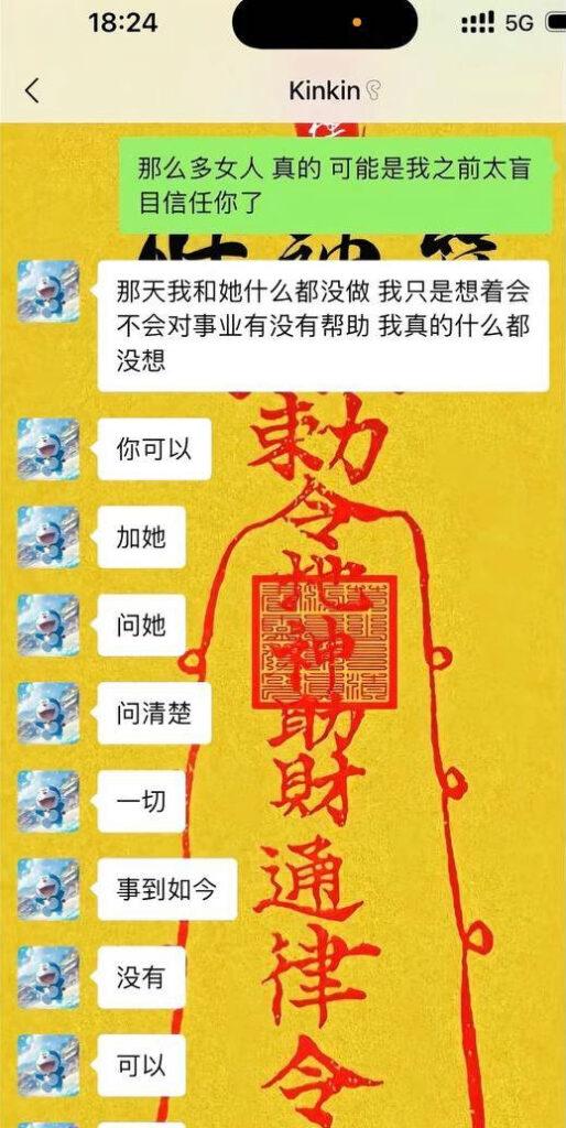 短剧演员【金浩鹏】被女友曝光不仅骗钱约炮,还四处撩妹脚踏多只船,大量聊天记录与不雅视频流出!-3