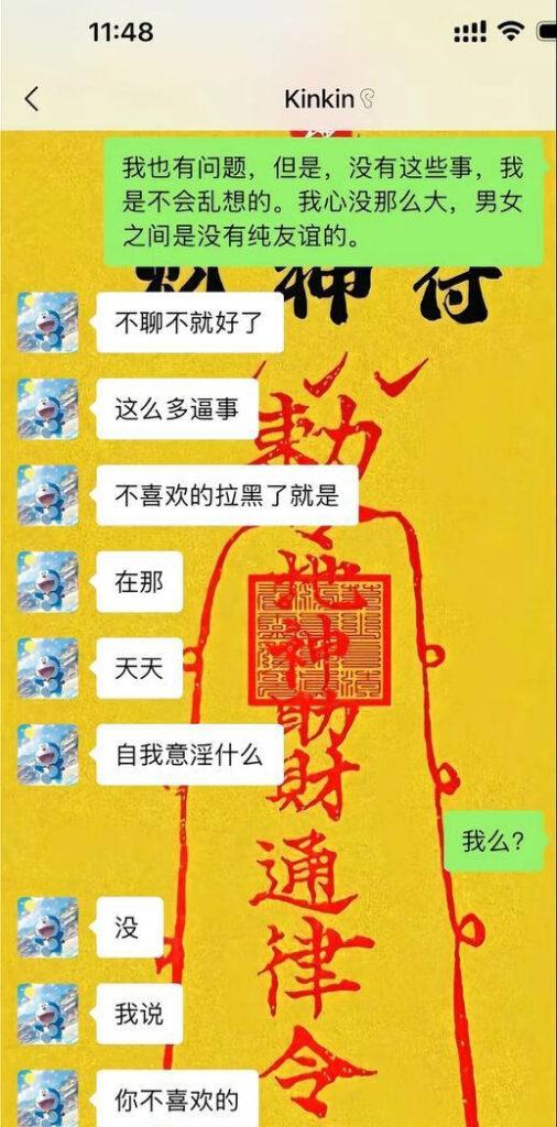 短剧演员【金浩鹏】被女友曝光不仅骗钱约炮,还四处撩妹脚踏多只船,大量聊天记录与不雅视频流出!-5