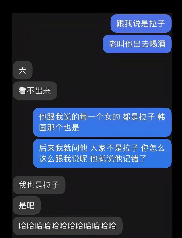短剧演员【金浩鹏】被女友曝光不仅骗钱约炮,还四处撩妹脚踏多只船,大量聊天记录与不雅视频流出!-7