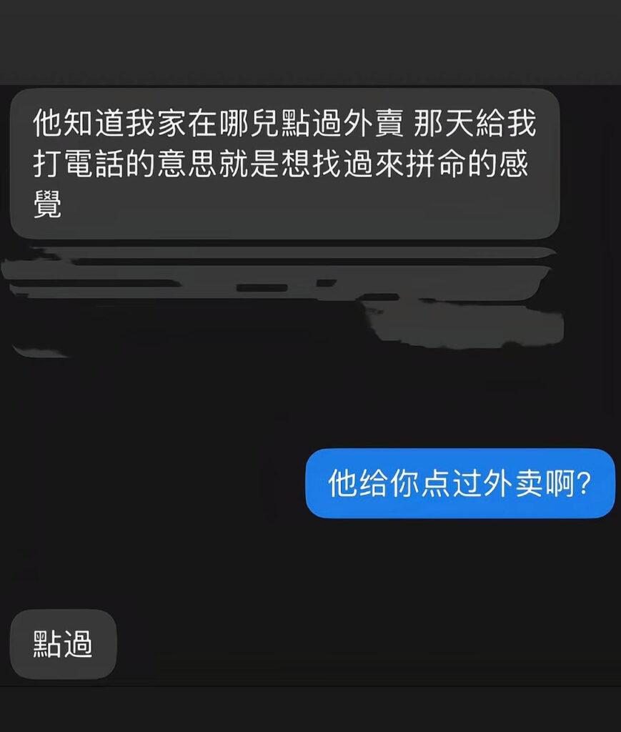 短剧演员【金浩鹏】被女友曝光不仅骗钱约炮,还四处撩妹脚踏多只船,大量聊天记录与不雅视频流出!-8