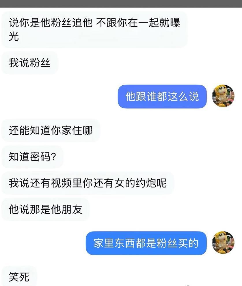 短剧演员【金浩鹏】被女友曝光不仅骗钱约炮,还四处撩妹脚踏多只船,大量聊天记录与不雅视频流出!-14