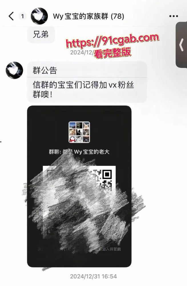 酒吧销冠的“秘密武器”:妹子用身体当福利,5000元消费可上床!-4