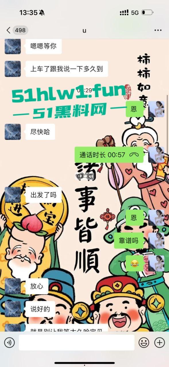 上海一嫖客大哥戏耍妹子用练功卷骗炮,答应的一万结果才花六百元,这样骗炮会不会太爽了。-2