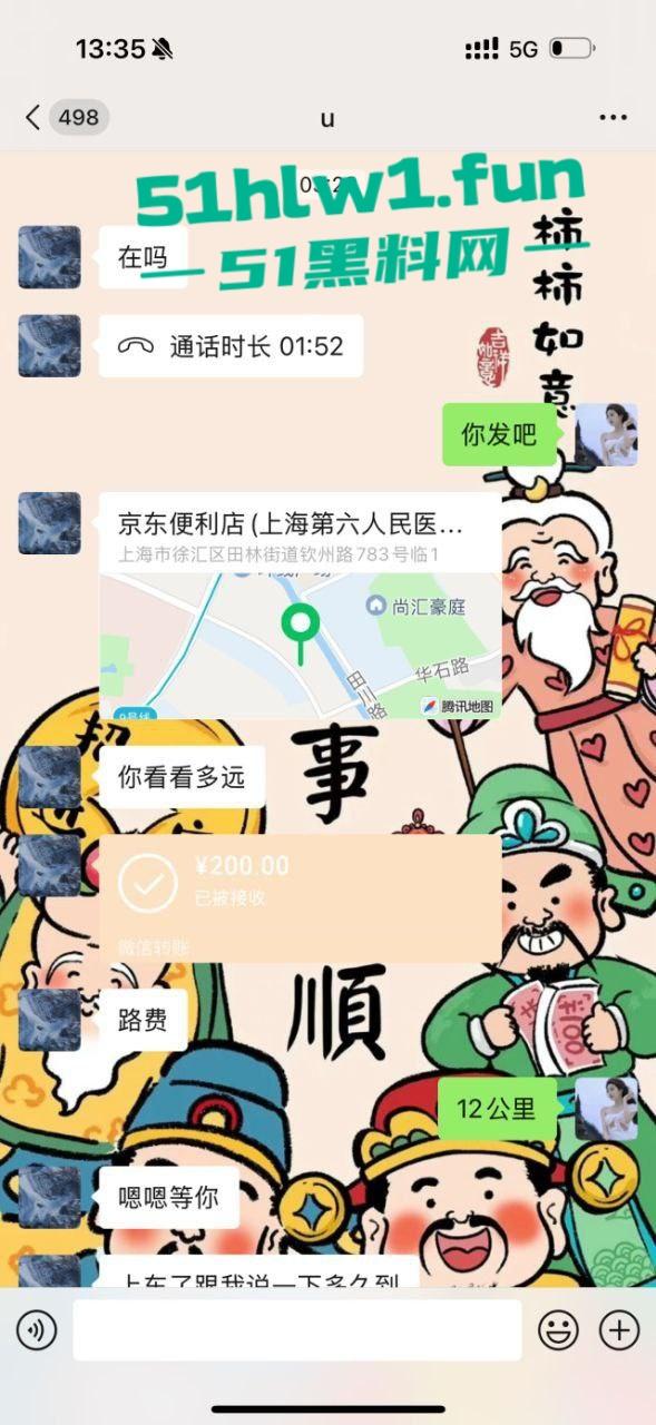 上海一嫖客大哥戏耍妹子用练功卷骗炮,答应的一万结果才花六百元,这样骗炮会不会太爽了。-4