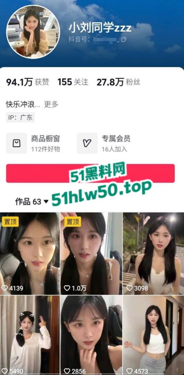 20万粉美女主播【小刘同学zzz】与探花李神约战,从沙发到床上强悍女上位!-5