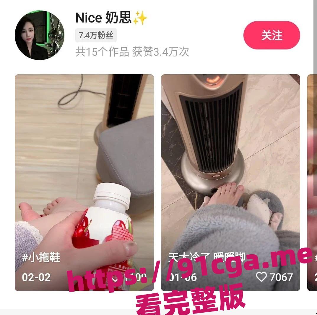 快手岁岁鸭大哥定制尿尿洗逼自慰大尺度视频曝光-6