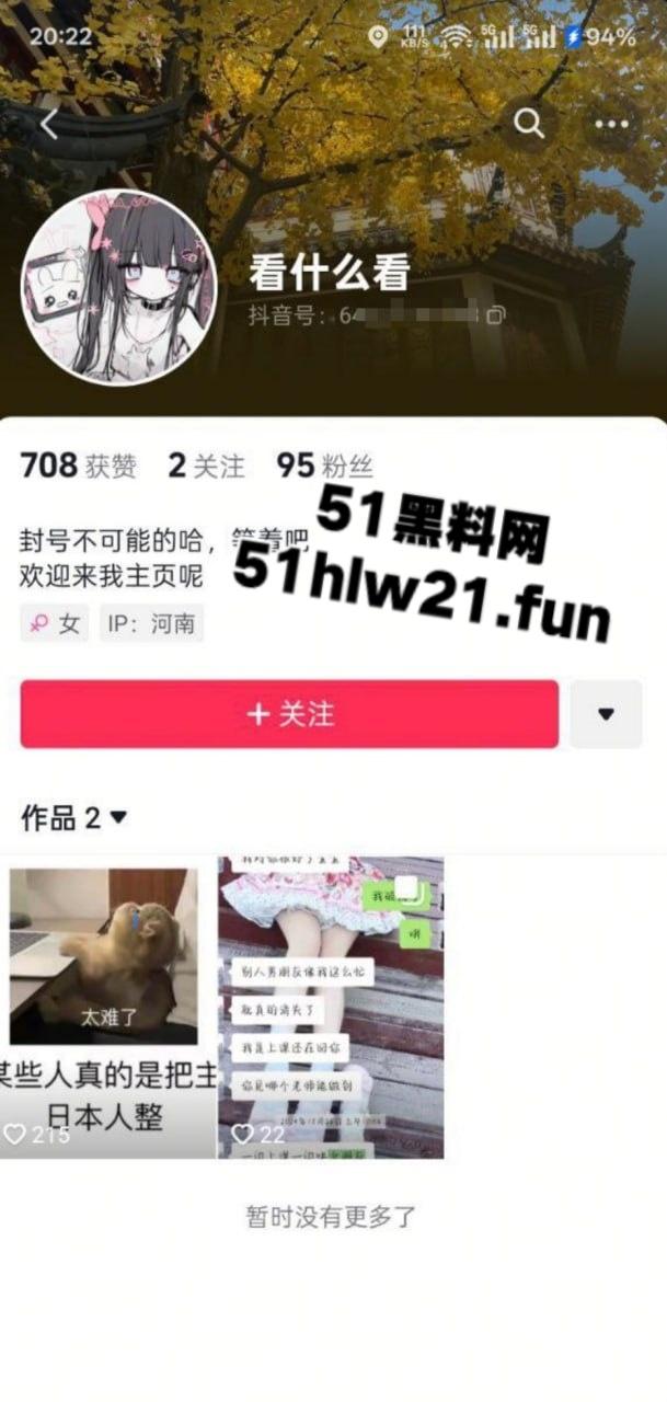 海归教授高端玩弄幼女被当事人写万字PPT血泪控诉,内射怀孕强制人流变态性虐还玩淫妻,简直禽兽不如。-4