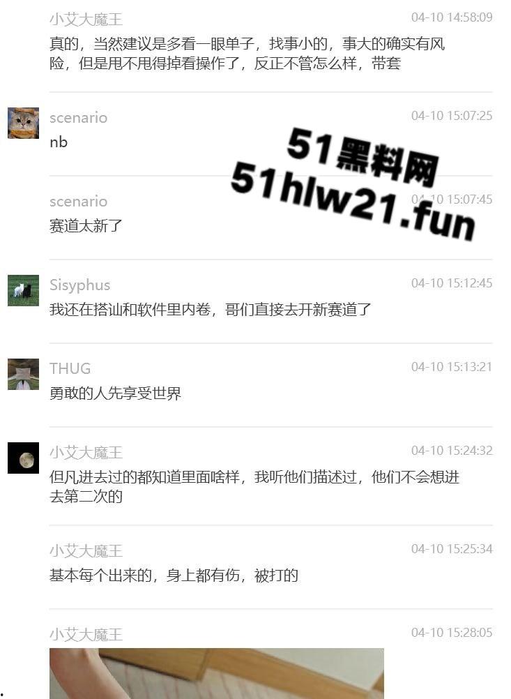 炮王开僻操妹新渠道,女监门口诱拐失足少女便宜活好易得手,就连杀过人的妹子也被按倒猛操。-7