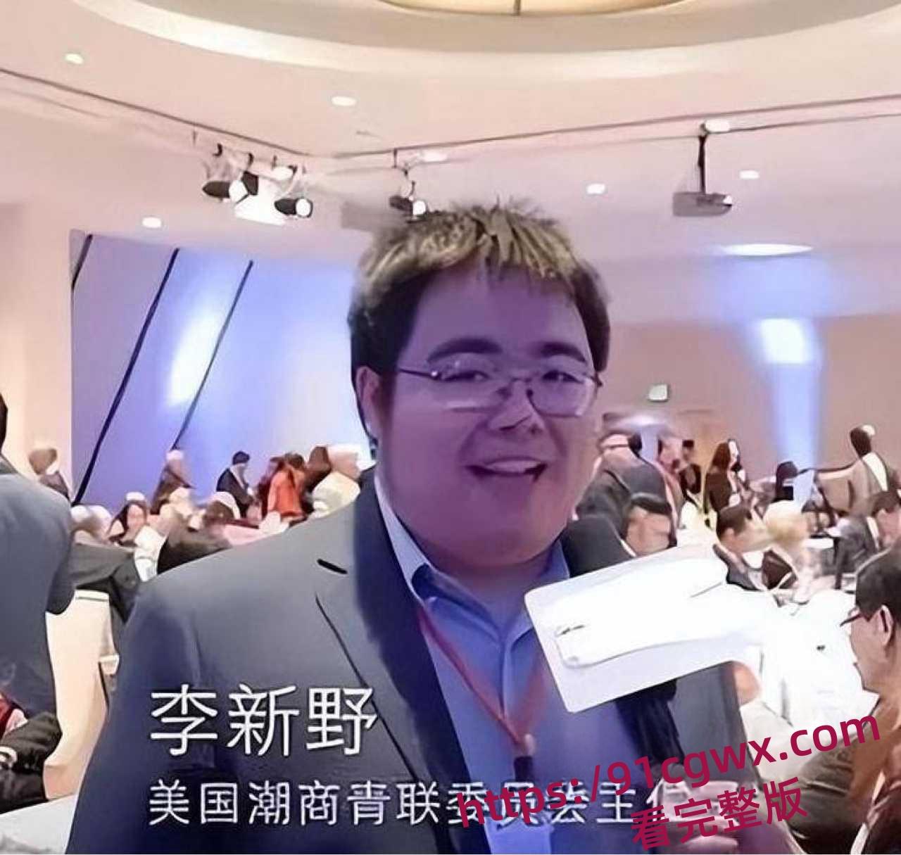 火遍内外网 李新野人妻约会指 完整版揭秘郭菊阳情史 李松坚出轨凌菲菲许洁的故事!-2