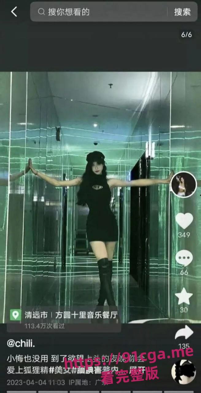 女网红在酒吧女厕被偷拍 镜头怼穴特写 嫩穴一览无余-5