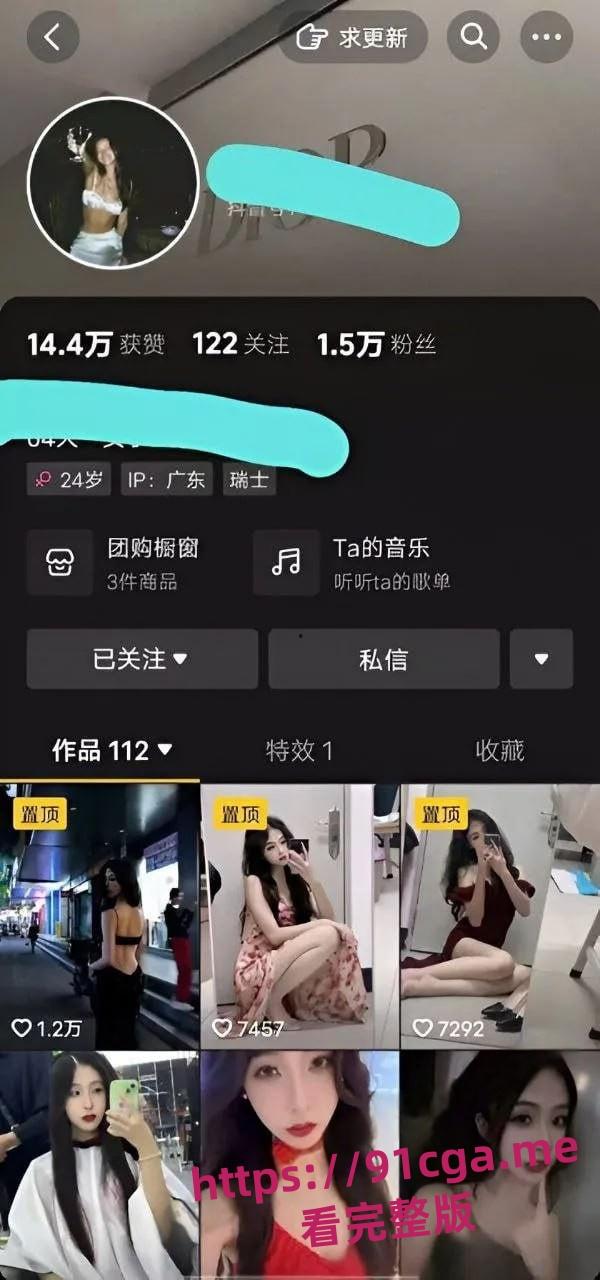 女网红在酒吧女厕被偷拍 镜头怼穴特写 嫩穴一览无余-7