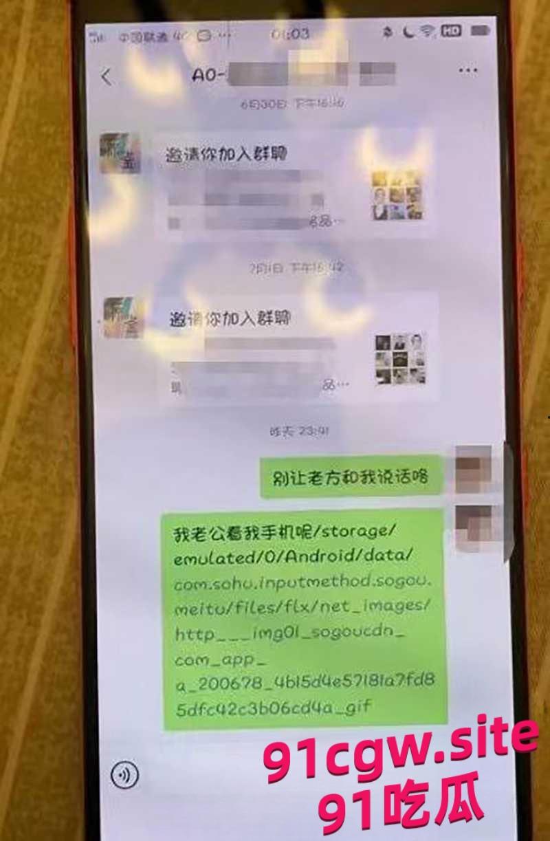 天津韩凌云出轨被丈夫发现聊天记录一怒之下殴打骚妻!-1