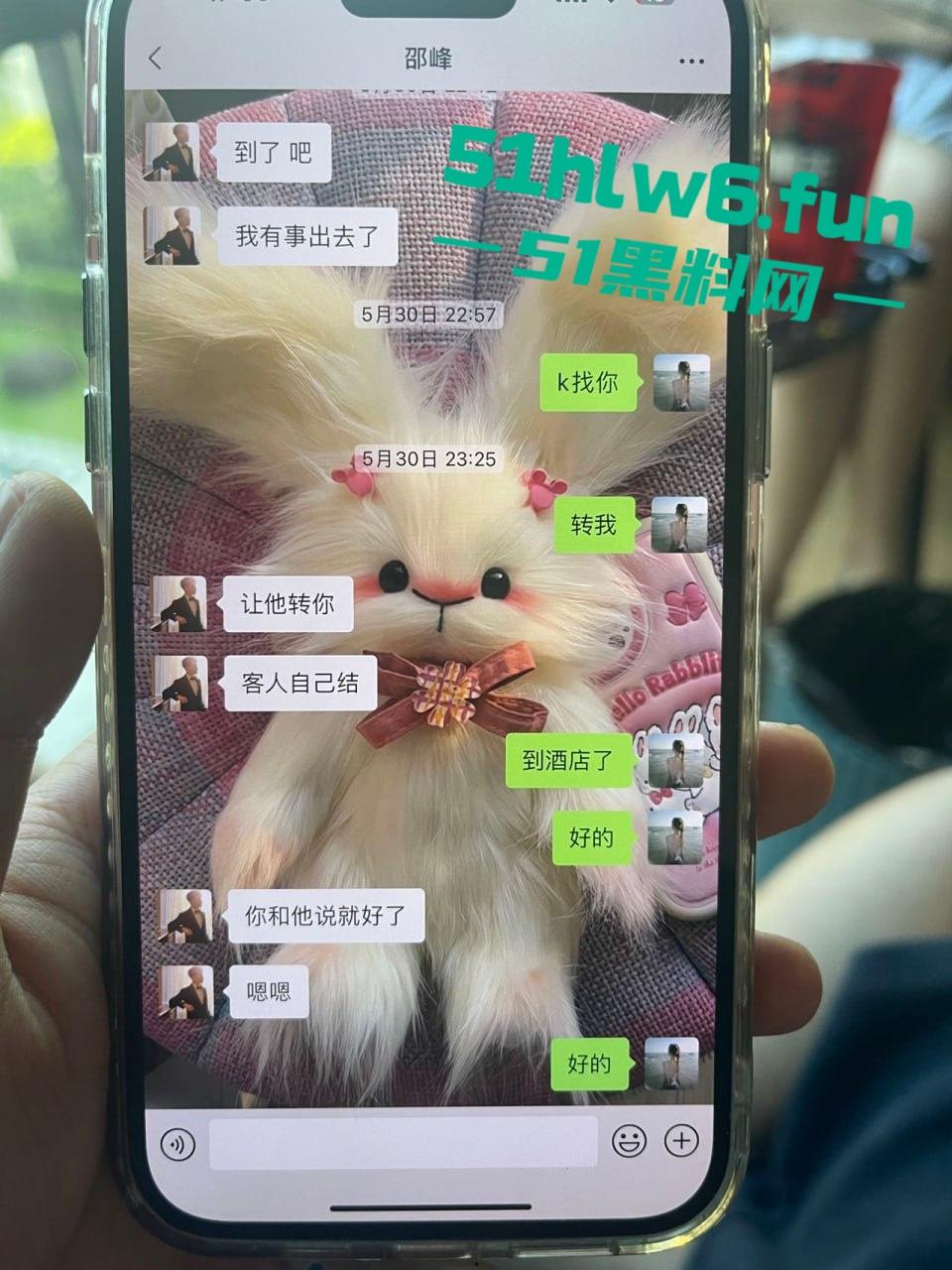 杭州小骚鸡以爱情名义欺骗老实人,脚踩多船两头吃还改不了卖逼瘾,骚货惨遭老实人曝光。-1