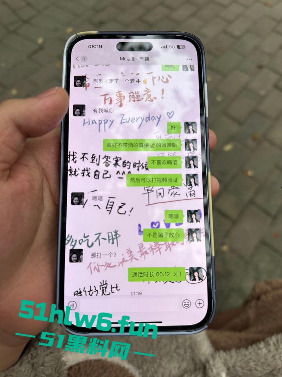 杭州小骚鸡以爱情名义欺骗老实人,脚踩多船两头吃还改不了卖逼瘾,骚货惨遭老实人曝光。-8